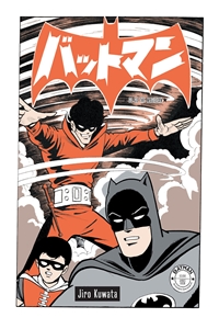 Bat-Manga #13