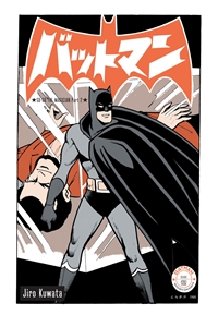 Bat-Manga #14