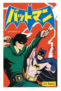 Bat-Manga #15
