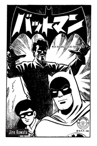 Bat-Manga #16