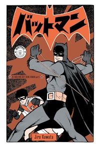 Bat-Manga #17