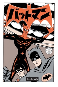 Bat-Manga #18