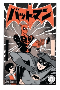 Bat-Manga #19