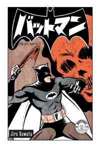 Bat-Manga #2