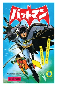 Bat-Manga #20