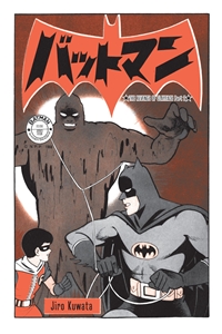 Bat-Manga #21