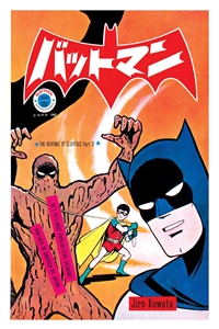 Bat-Manga #22