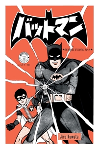 Bat-Manga #23