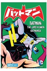 Bat-Manga #25