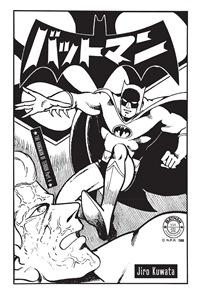 Bat-Manga #27