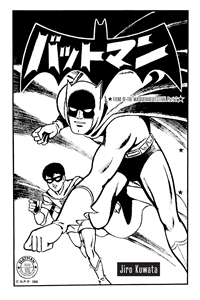 Bat-Manga #29