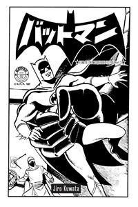 Bat-Manga #30
