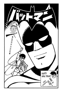Bat-Manga #31