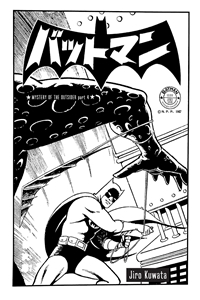 Bat-Manga #34