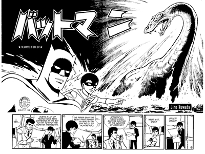 Bat-Manga #35