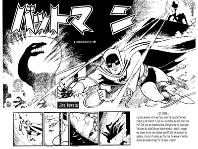 Bat-Manga #37