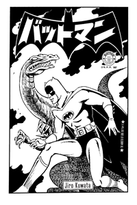 Bat-Manga #38