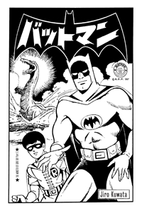 Bat-Manga #39