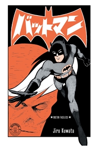 Bat-Manga #4