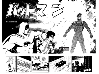 Bat-Manga #40