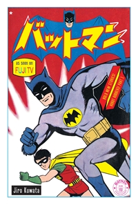 Bat-Manga #44