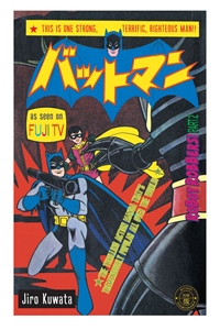 Bat-Manga #45