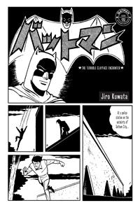 Bat-Manga #46