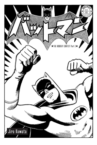 Bat-Manga #47