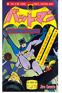 Bat-Manga #48