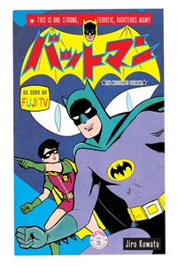 Bat-Manga #49