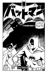 Bat-Manga #50