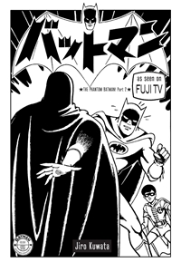 Bat-Manga #51