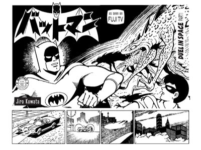 Bat-Manga #52