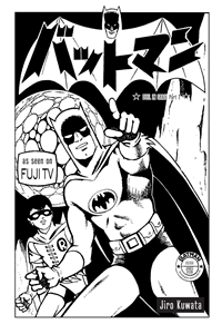 Bat-Manga #53