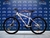 Bicicleta Maxam 190- 29 Motomel - comprar online