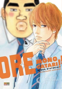 Ore Monogatari!!(Produto Novo) - Manga - numero: 4 - Editora: Panini