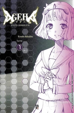 Ageha Efeito Borboleta - Manga - numero: 1 - Editora: JBC - comprar online