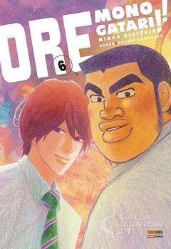 Ore Monogatari!!(Produto Novo) - Manga - numero: 6 - Editora: Panini - comprar online
