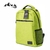 MOCHILA PORTANOTEBOOK SINGAL WORLD URBAN GREEN - comprar online