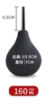 Pera succionadora 160ml - comprar online