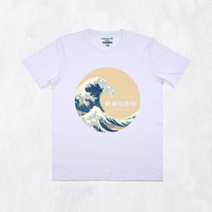 WAVE