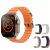 Smartwatch Ultra 8 NFC na internet