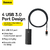 Imagen de Hub Multiplicador 5/1 Usb-a A 4 Usb-a + Usb-c Zapatilla 1 M