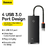 Hub Multiplicador 5/1 Usb-a A 4 Usb-a + Usb-c Zapatilla 25cm en internet