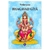 Ada filosofia de la india Albrecht espiritual yoga libros niños educación editorial hastinapura fundación