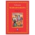Ada filosofia de la india Albrecht espiritual yoga libros niños educación editorial hastinapura fundación sutras india libros espiritualidad universalismo Mahabharata