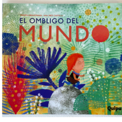 EL OMBLIGO DEL MUNDO