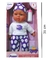 Muñeca Bebote, Habla, Rie, Llora 31cm Mi Primer Bebe Poppi - PlanetaGM