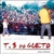 CD TS Do Gueto - Ao Vivos