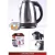 Chaleira Elétrica 220V Em Aço Inox Bene Casa - comprar online